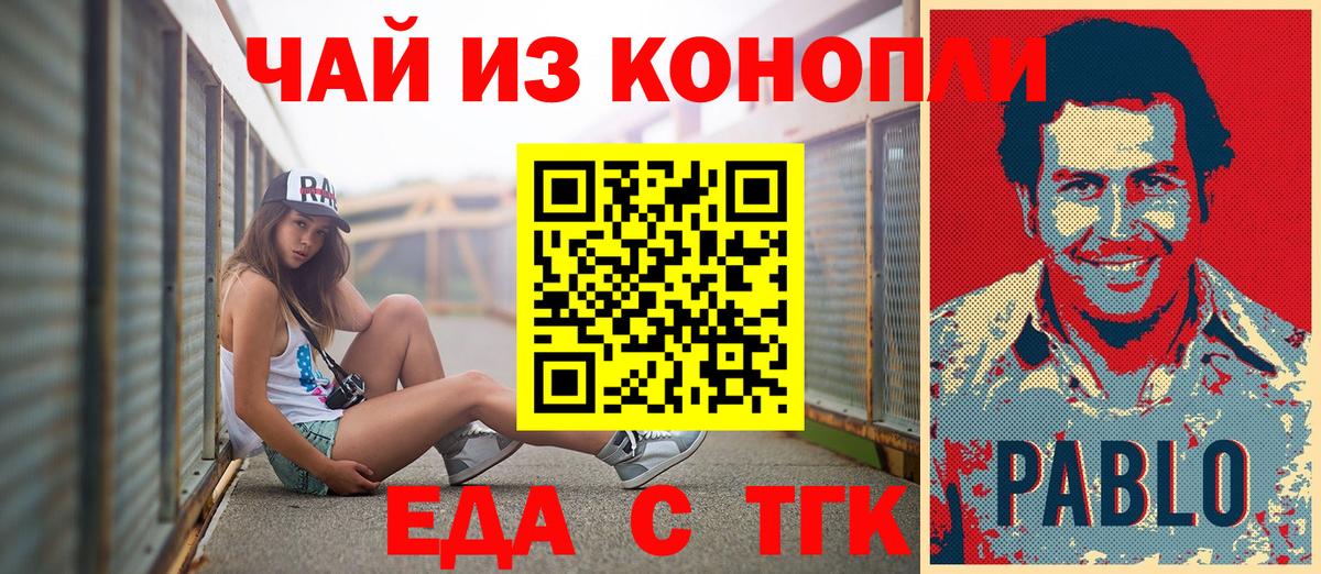 Печенье с ТГК марихуана Улан-Удэ