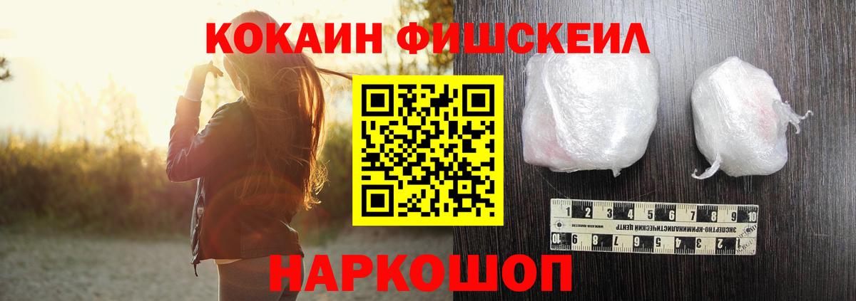 Улан-Удэ  КОКАИН  Вход с VPN  КОКАИН VHQ  Cocaine Перу 