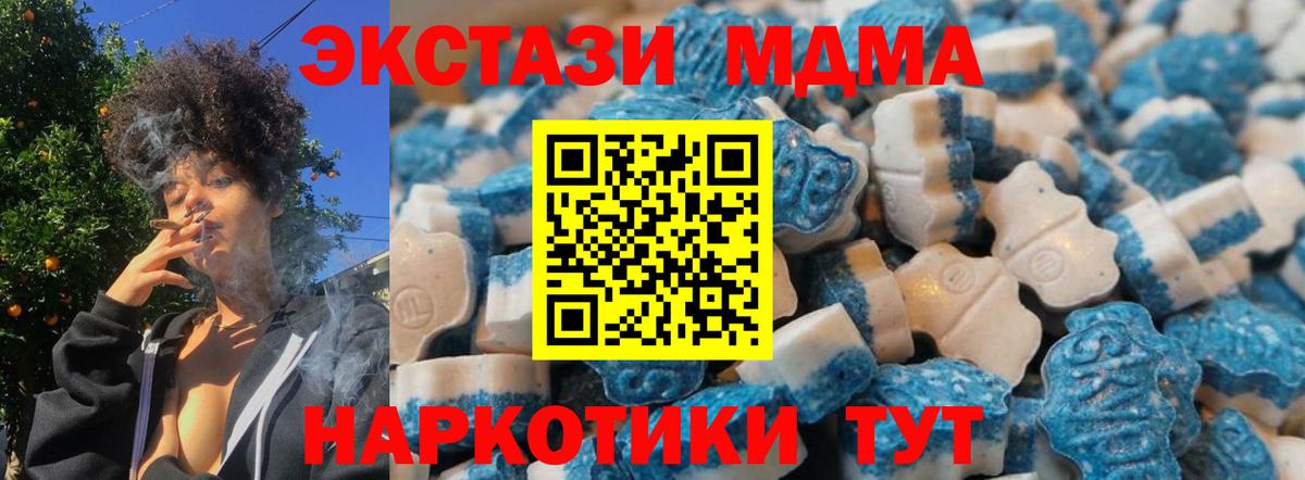 ЭКСТАЗИ 99%  Вход с VPN  Улан-Удэ 