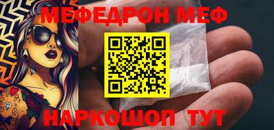 бошки Моздок