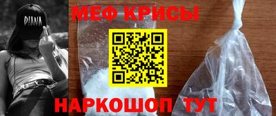 бошки Моздок