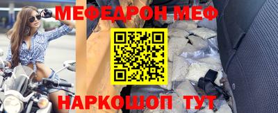 кристаллы Можайск