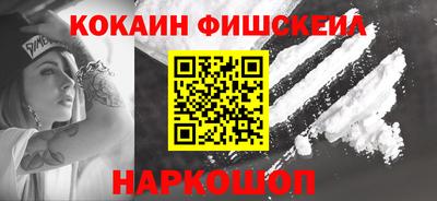 бошки Моздок