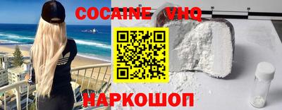 MDMA Premium VHQ Можга