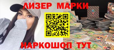 кристаллы Можайск
