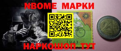 бошки Моздок