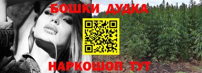 кристаллы Можайск