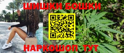 кристаллы Можайск