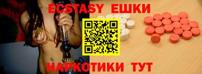 кристаллы Можайск
