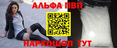 кристаллы Можайск