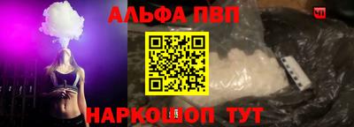 кристаллы Можайск