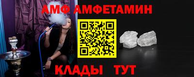 кристаллы Можайск