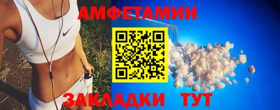 кристаллы Можайск