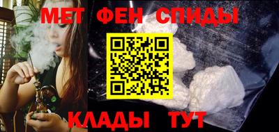 кристаллы Можайск