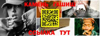 кристаллы Можайск