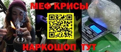 бошки Моздок