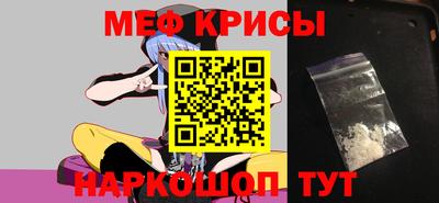 кристаллы Можайск