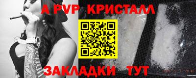 бошки Моздок