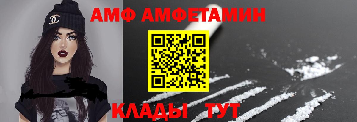 Первитин мет Улан-Удэ