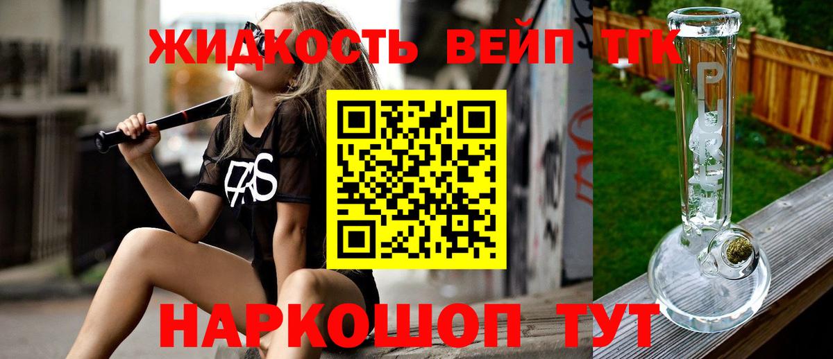 ТГК концентрат Улан-Удэ