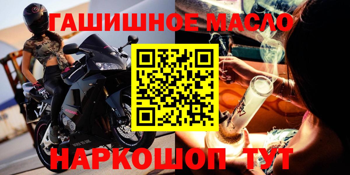 Дистиллят ТГК вейп  Вход с VPN  Дистиллят ТГК THC oil  Улан-Удэ 